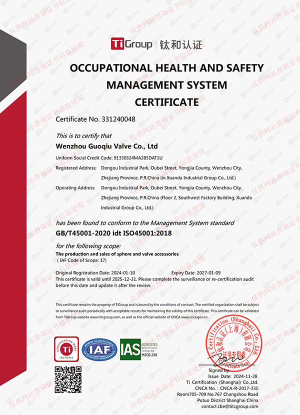 OHSAS18001