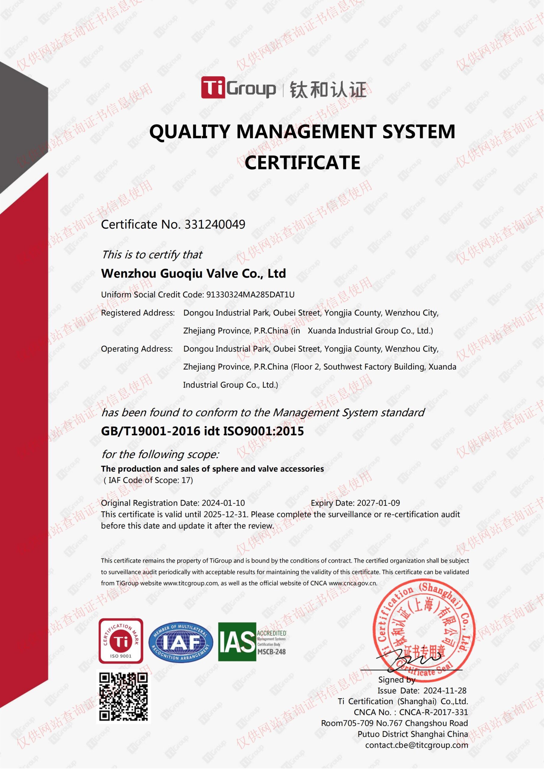 OHSAS18001